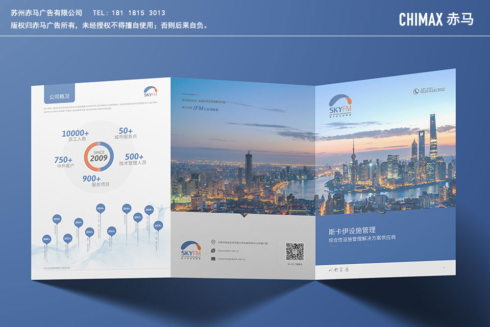 蘇州畫冊設計集團 如何挑選適合的品牌策劃公司，以打造專業企業形象策劃