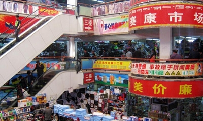 沖賽康景區(qū) 日用百貨銷售的魅力與特色